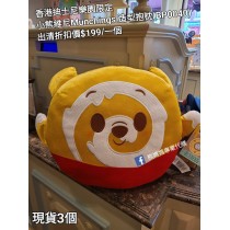 (出清) 香港迪士尼樂園限定 小熊維尼 Munchings 造型抱枕 (BP0040)